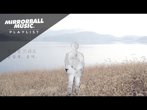 찐공부 재즈